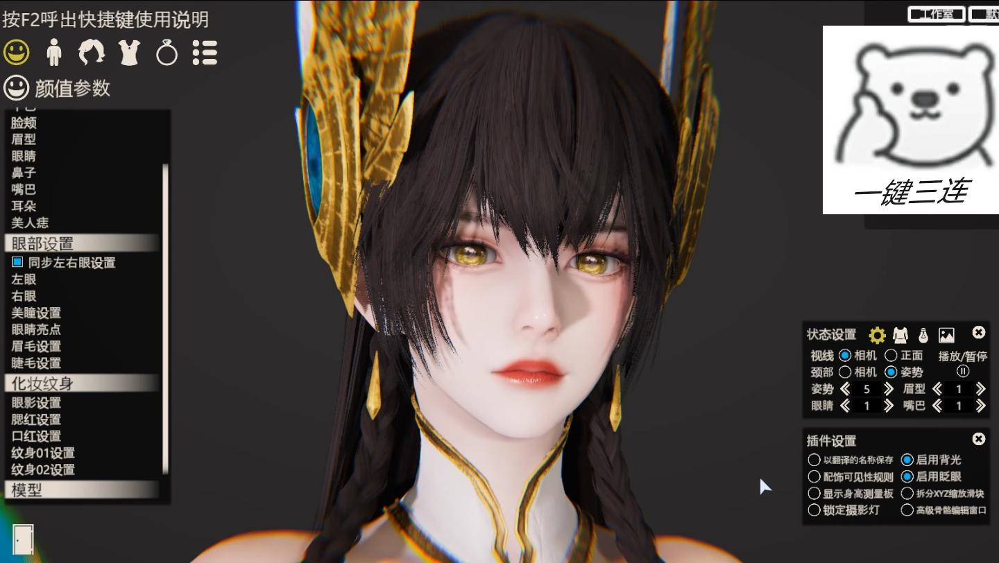 英雄联盟 玉剑仙刀妹 hs2