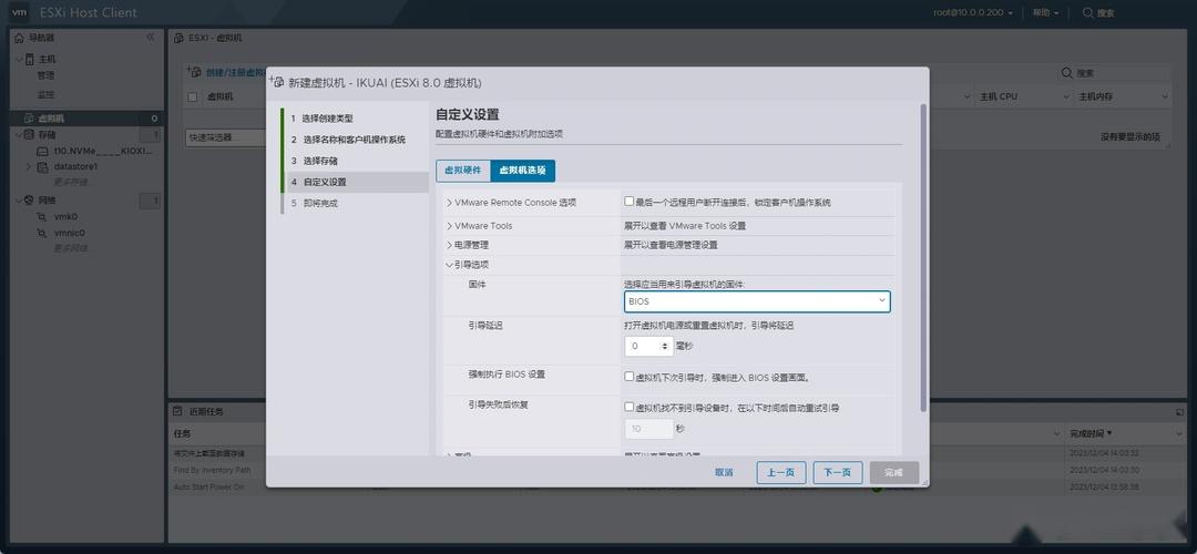 VMware ESXi 8.0U2 安装配置教程|ESXi安装教程
