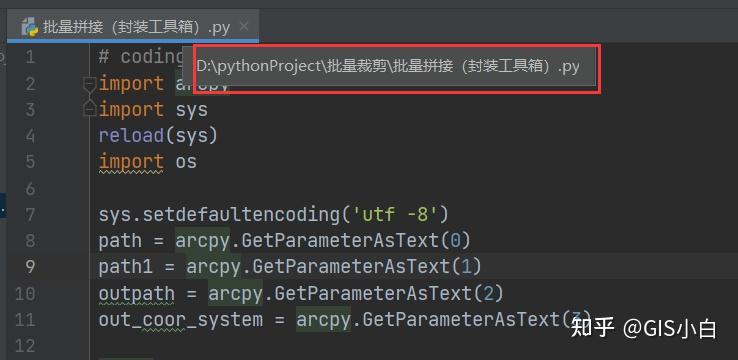 【ArcGIS教程】（120）ArcPython（4）——通过Python程序脚本封装工具箱（基于不同文件夹多景影像分别拼接） - 知乎