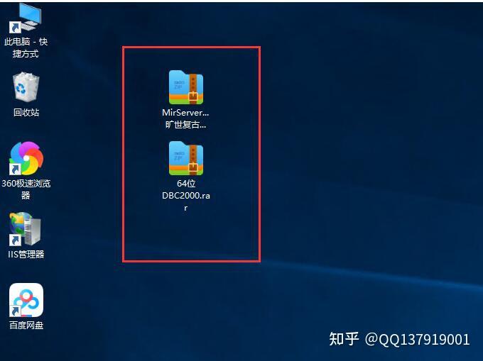 阿里云服务器架设传奇外网教程 - 知乎