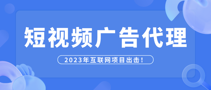 代理平台推荐怎么做的好呢视频