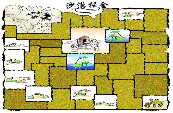 沙漠掘金最佳路线图图片