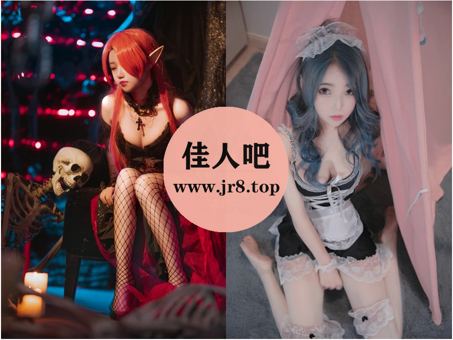 网红美女eloise软软写真合集下载&汇总[32套-11.7G]-第1张-佳人吧写真资源合集下载