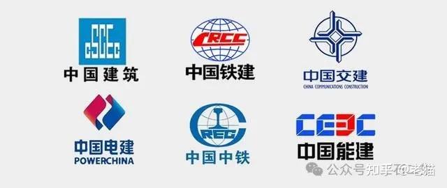 未来各大建筑央企的出路在哪里？ - 知乎