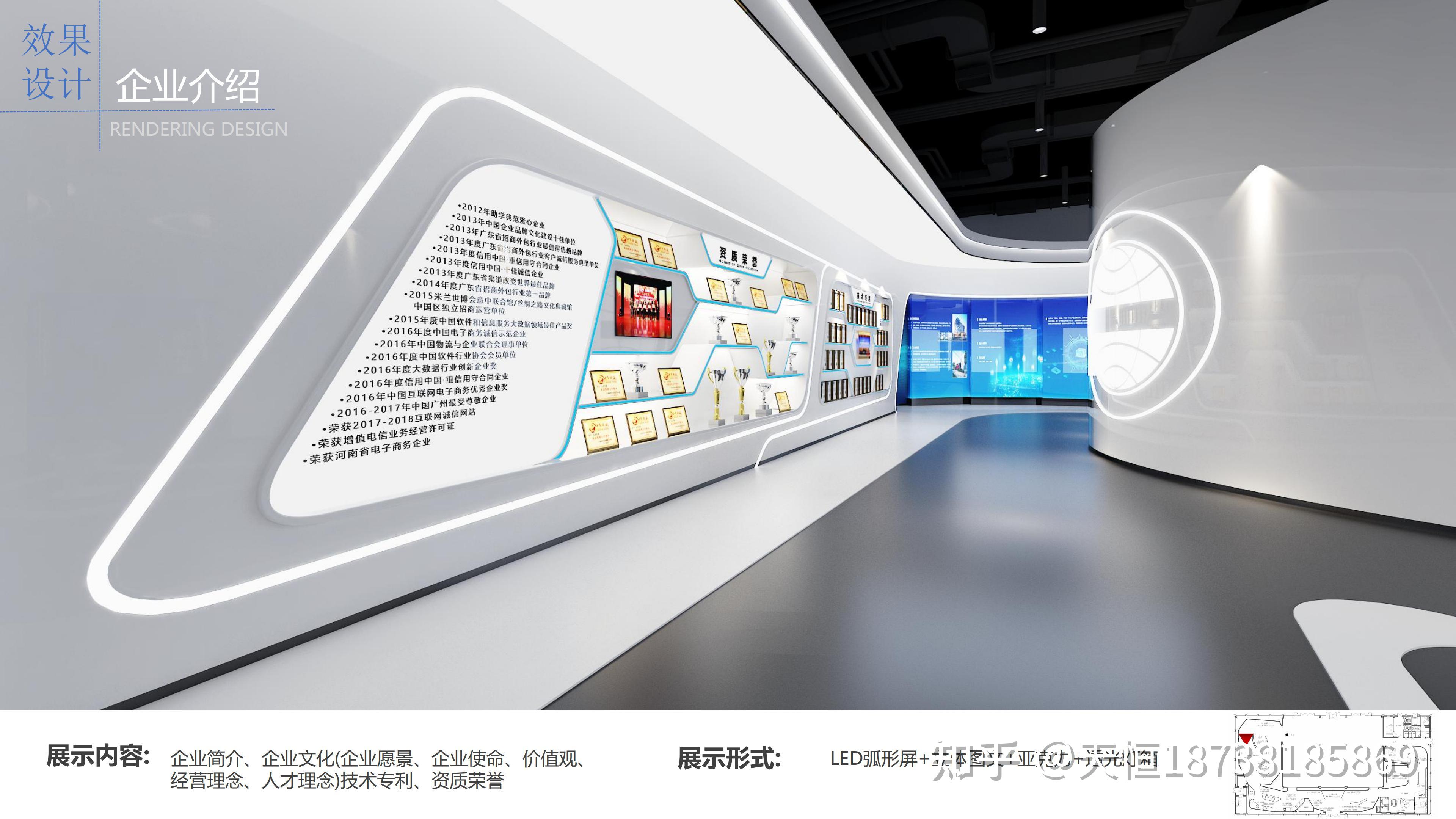 郑州科技展厅设计案例效果图 知乎 