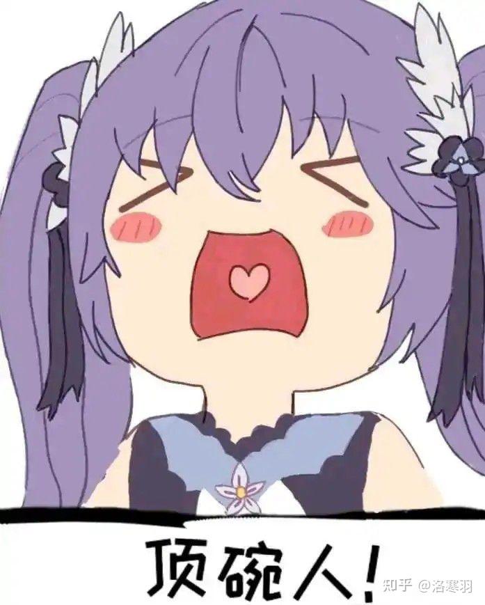 如何评价关于asoul虚拟女团的二创视频真心为你