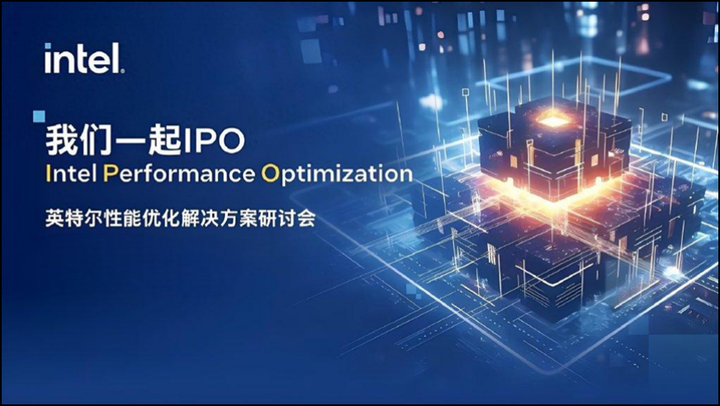 英特尔IPO性能优化方案全解析，265K/KF开启 IPO之后效果明显 - 知乎