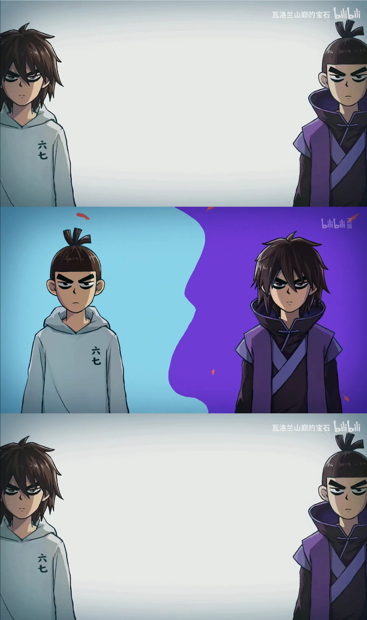 如何评价刺客伍六七第二季:《伍六七:最强发型师》?