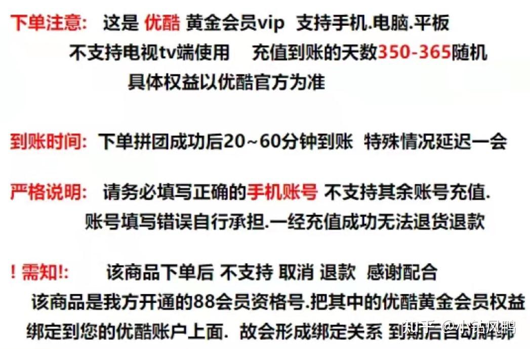 拼多多一直发短信验证码怎么办 拼多多一直发短信验证码怎么办