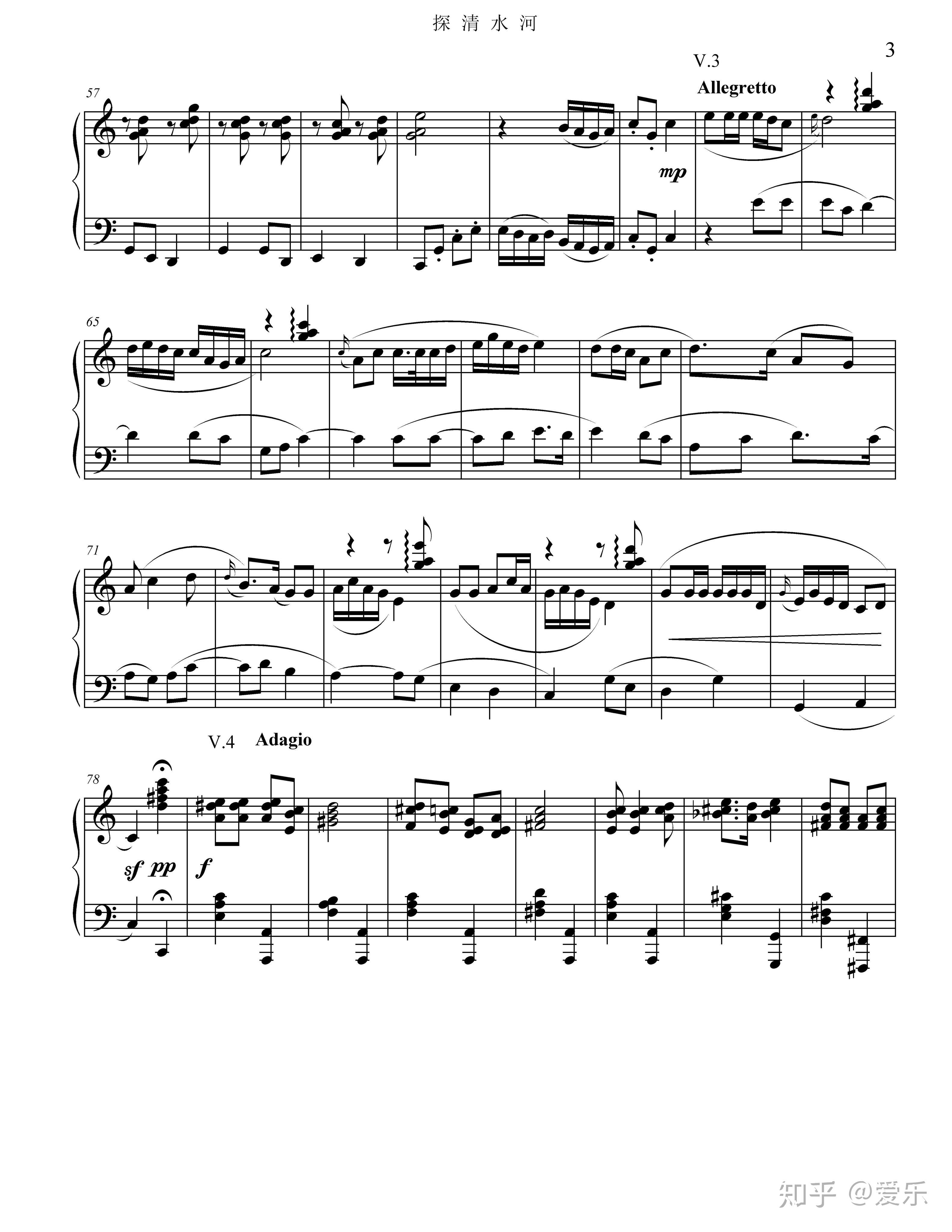 如何根据旋律编配和弦织体节奏型