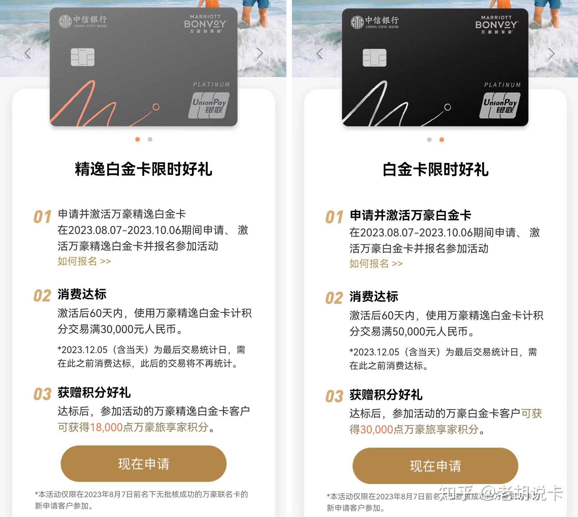 民生商城官网积分兑换怎么登录(民生商城官网积分兑换下载什么?)