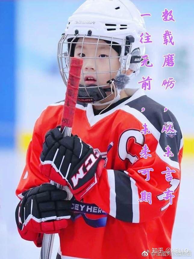 大冰小将潘思言能进入国家队吗? - 知乎