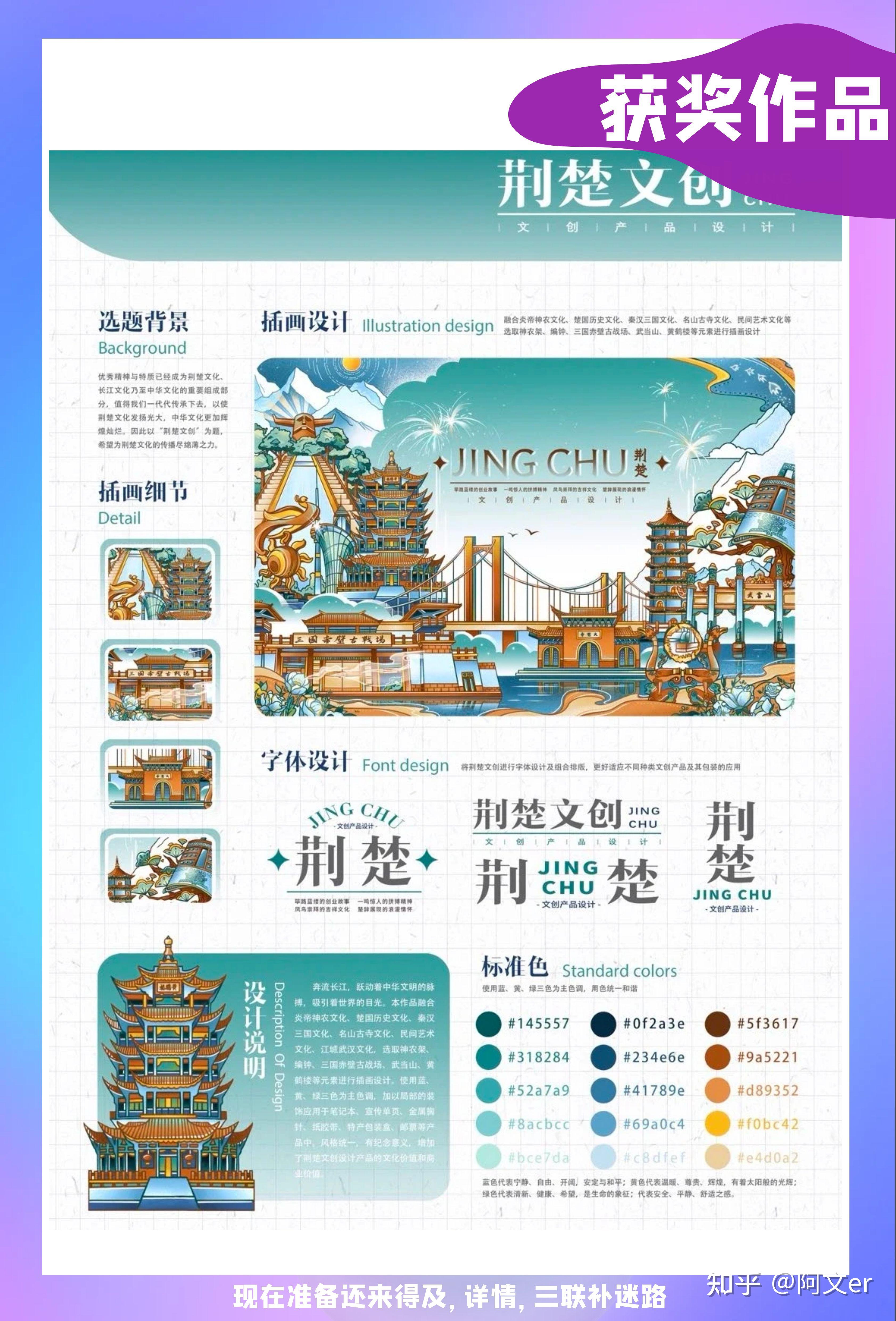 米兰设计周只能交一张海报么? - 知乎