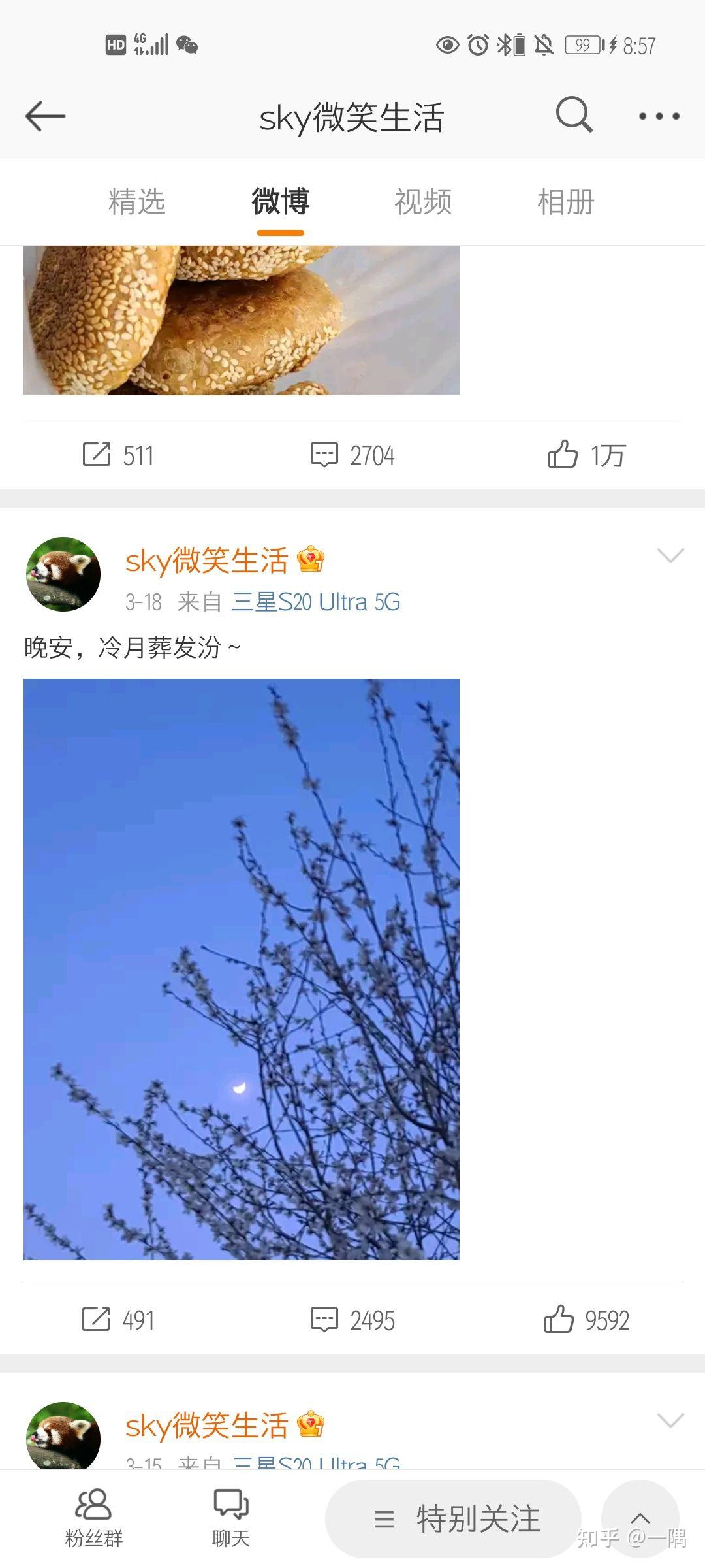 cv天空为什么不火为什么