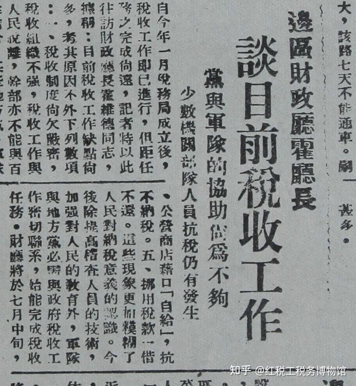 中央文献出版社中国金融出版社应该为《南汉宸》做一个更正- 知乎