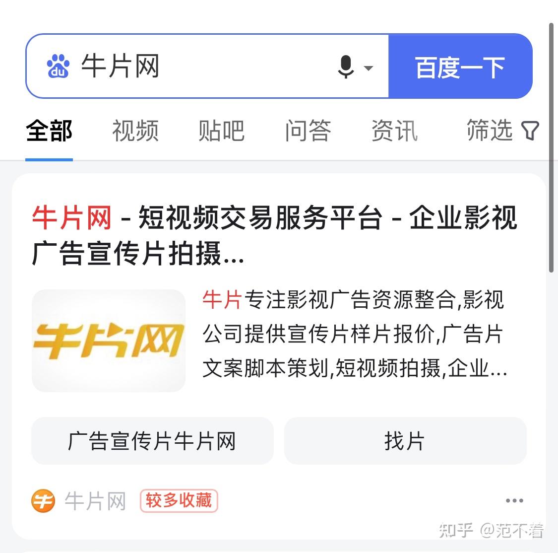包含剪辑接单平台app犯法吗是真的吗安全吗的词条