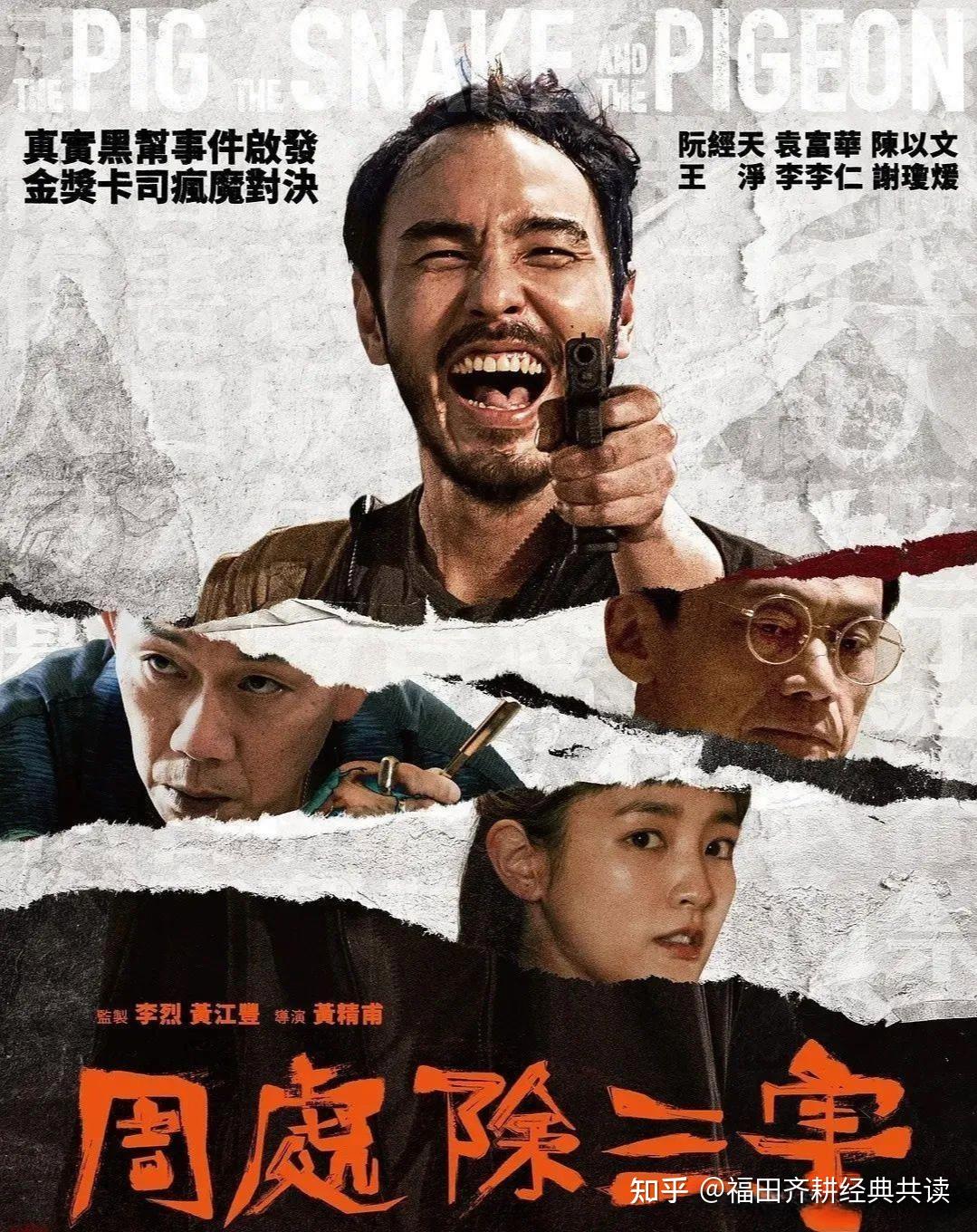 除了阮经天内娱有没有可以饰演周处除三害中陈桂林的最佳人选