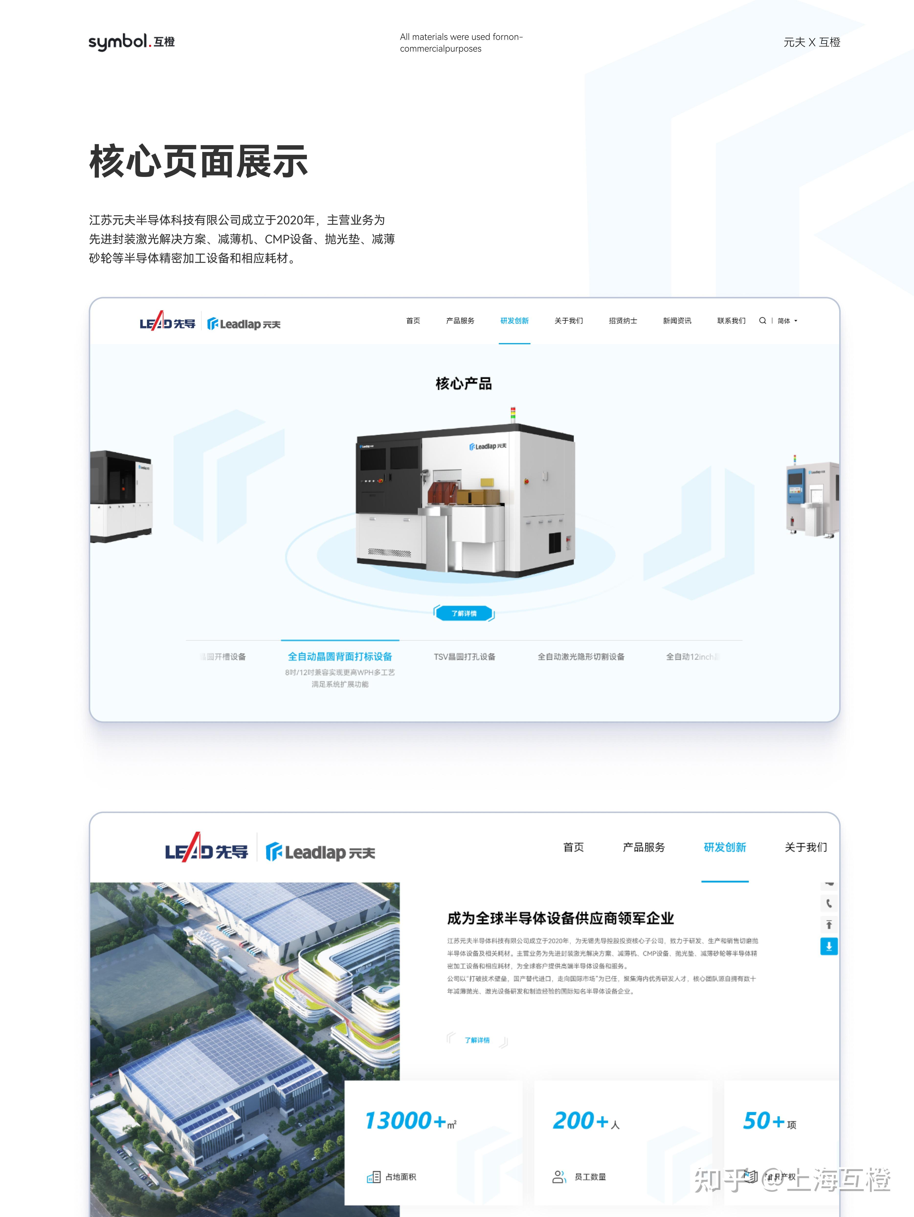 免费建立个人网站申请=免费建立个人网站申请流程