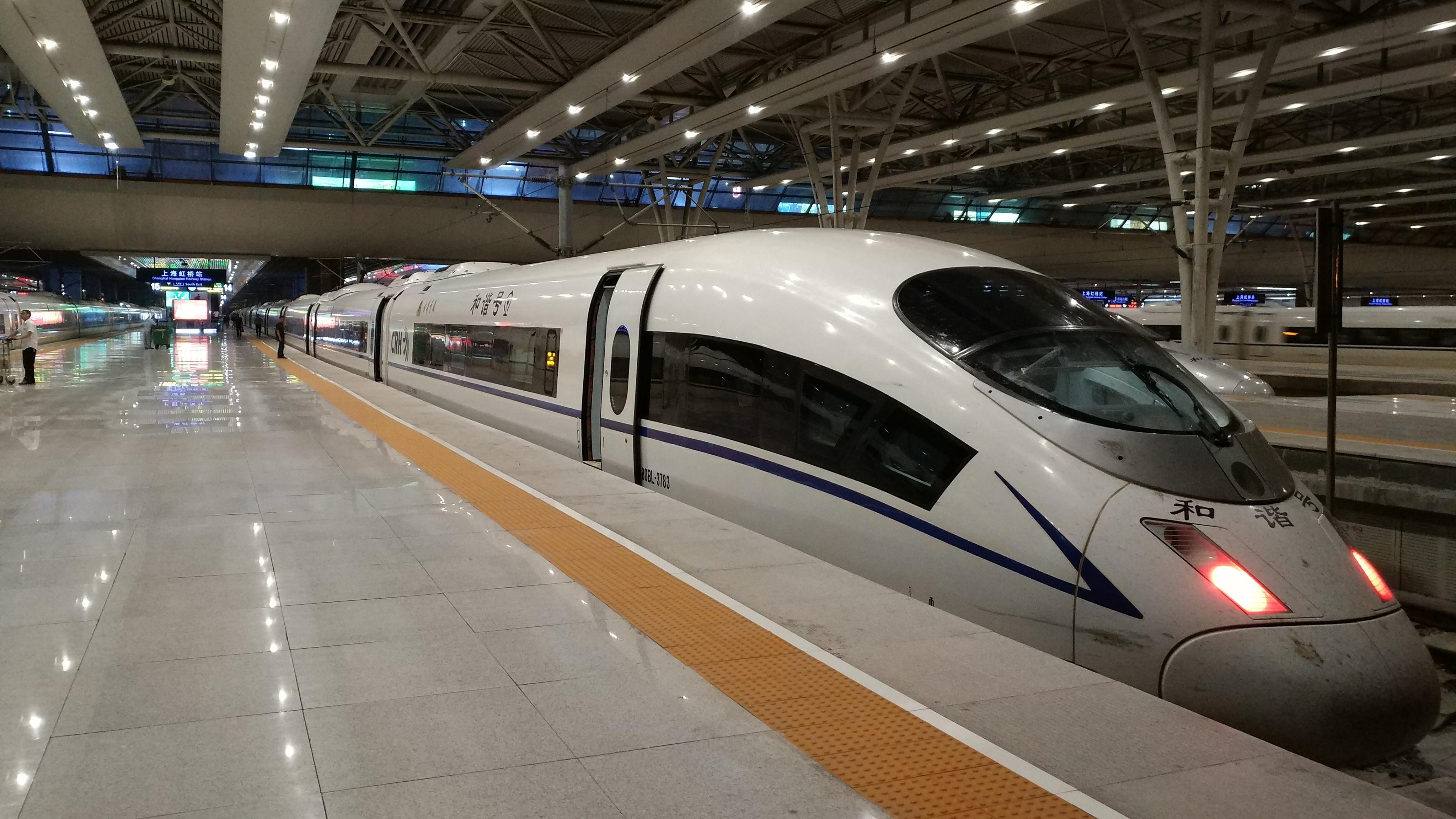 搬动一次地球！中国高铁发送旅客超70亿人次-高铁,动车组,复兴号 ——快科技(驱动之家旗下媒体)--科技改变未来