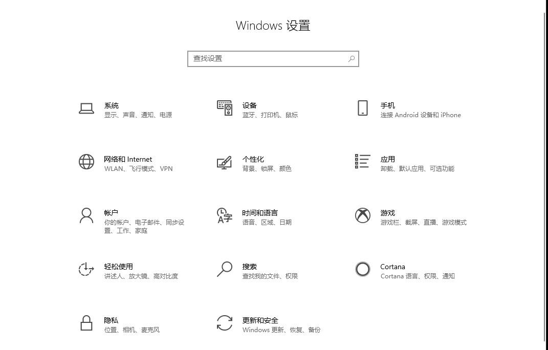 Win10 pip 