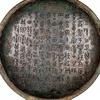 古文字研究 的想法: “考”和“老”字有何渊源? | #中国汉字的魅力 #甲骨文 #金文 #古文字(古汉字) “考”和“老”字有何… - 知乎