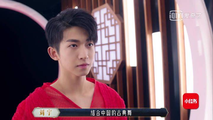 如何评价国风美少年第一期