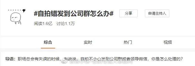 群发短信可以撤回吗苹果13 群发短信可以撤回吗苹果13