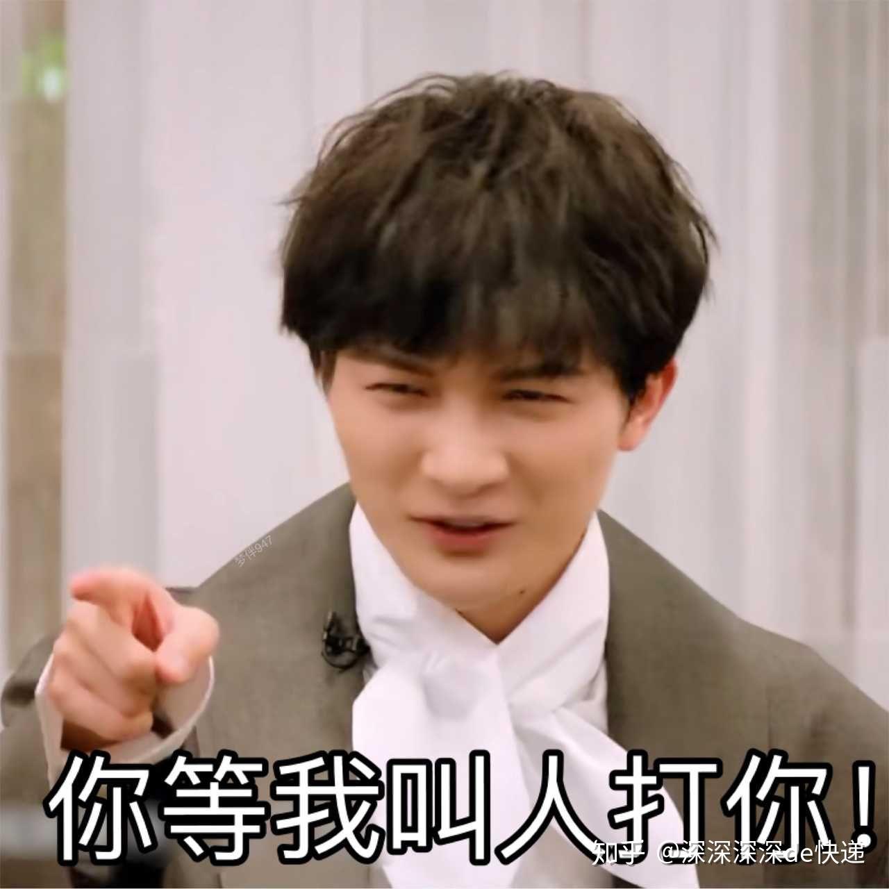 有无周深的表情包搞笑采访视频其实采访已经看了不少了但我还想找一找