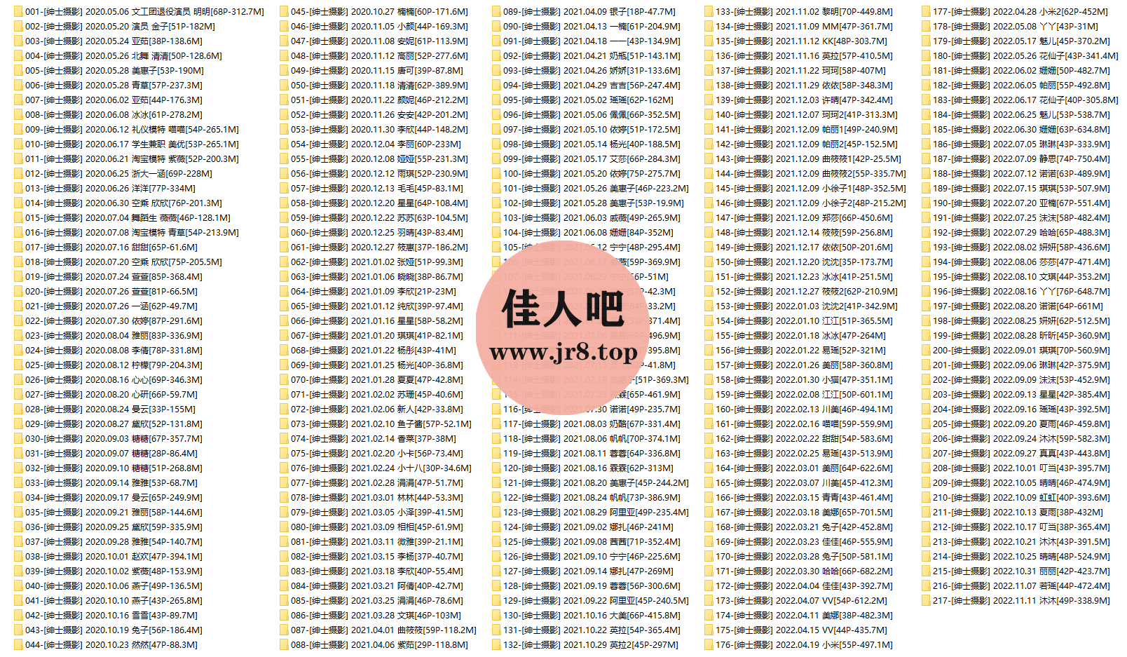 [全网资源汇总]SHENSHI绅士写真合集[持续更新]-第3张-佳人吧写真资源合集下载