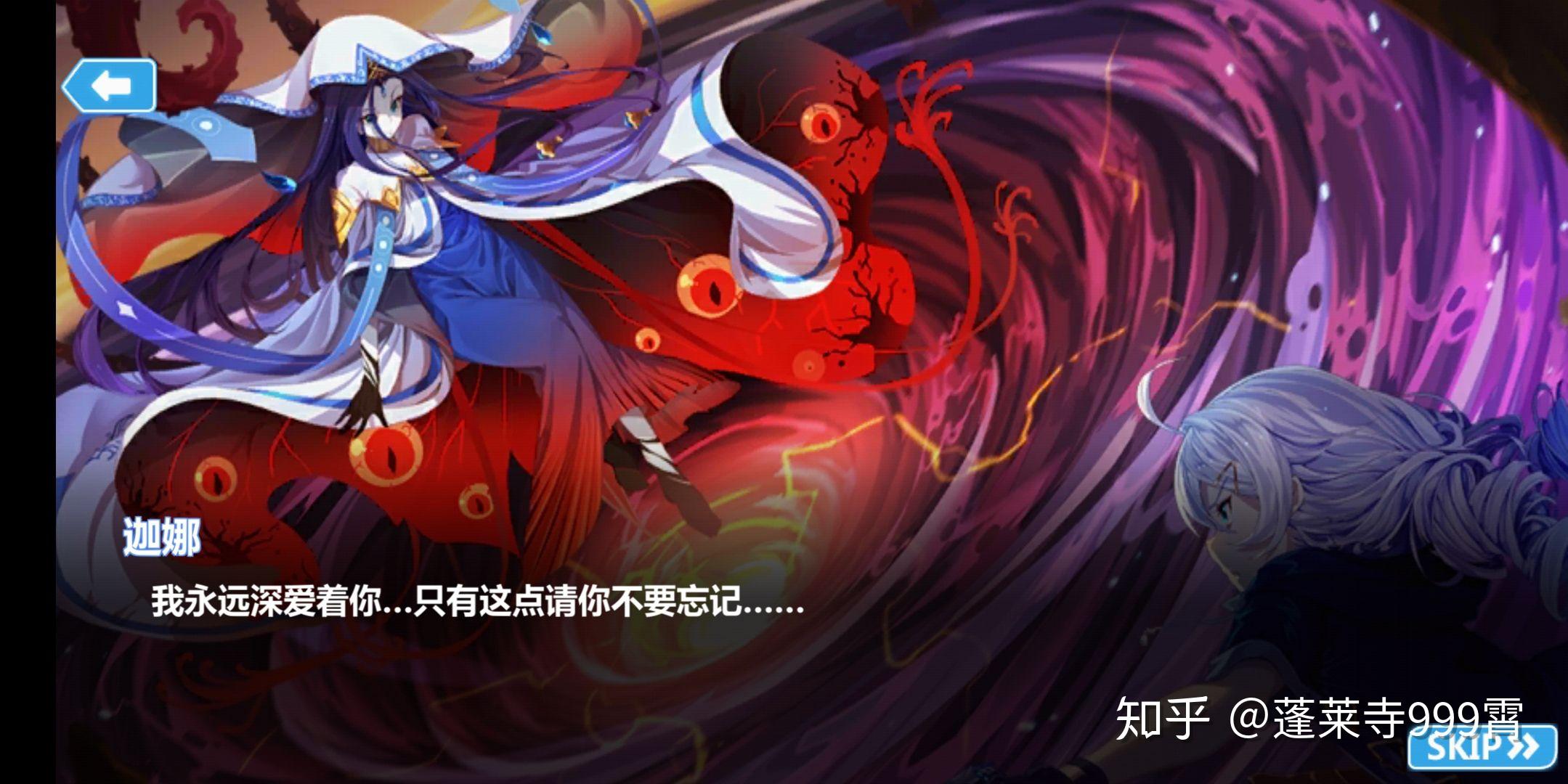 行星级崩坏兽到底有多强