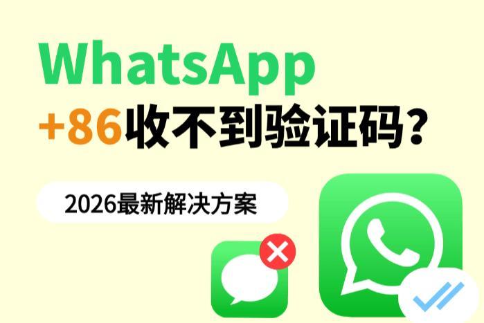 关于手机验证码app下载免费版安装的信息