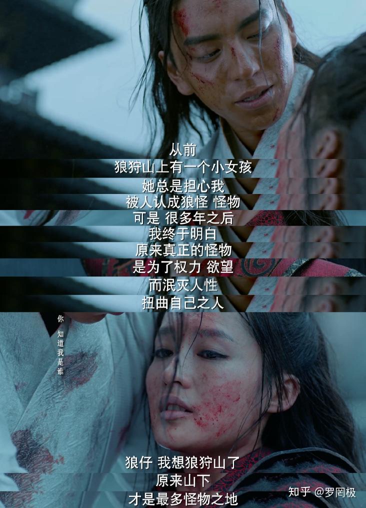 如何评价王大陆李沁主演的电视剧狼殿下