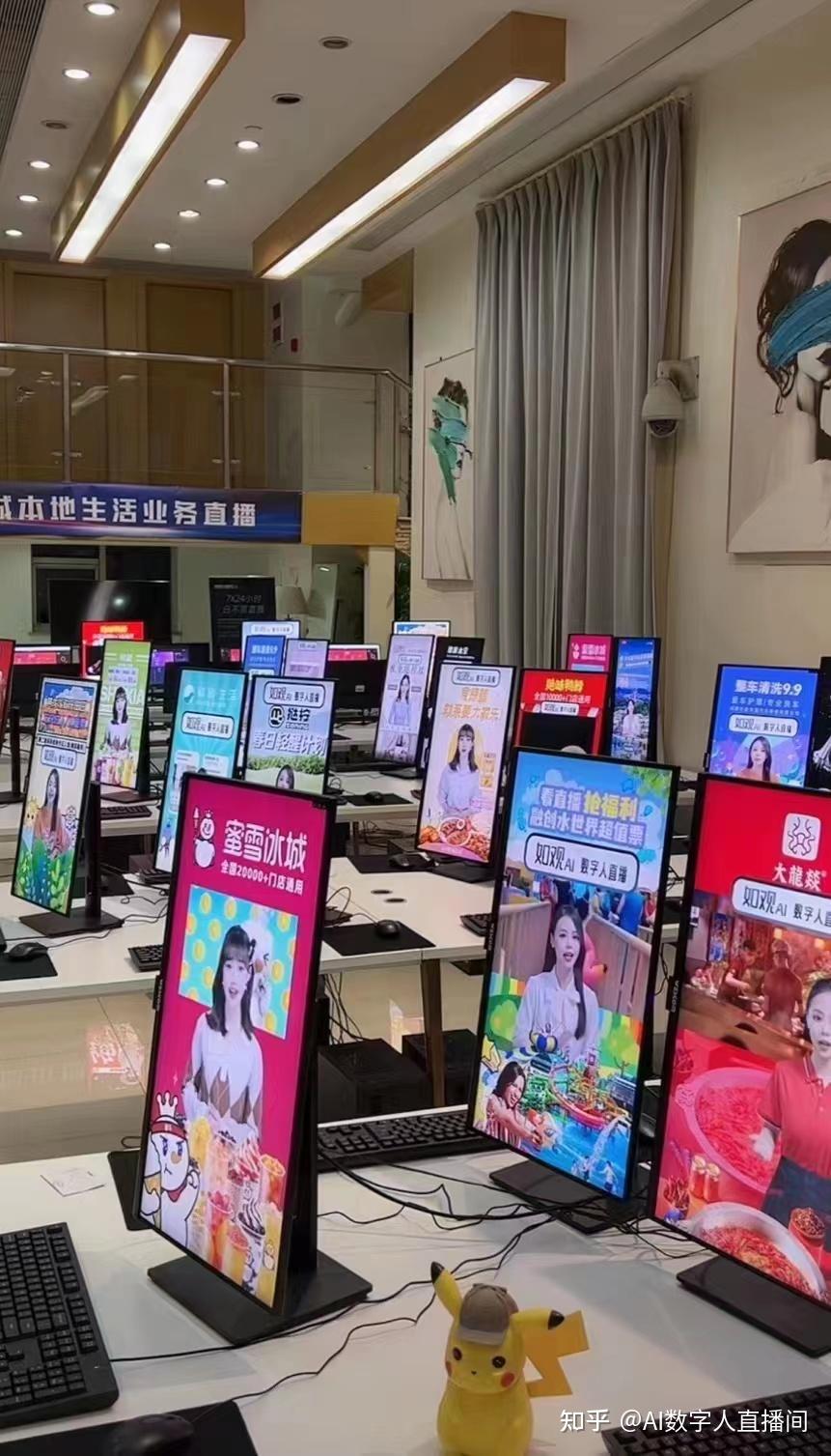 数字人直播间带货是真的吗？虚拟主播的带货能力怎么样？ - 知乎