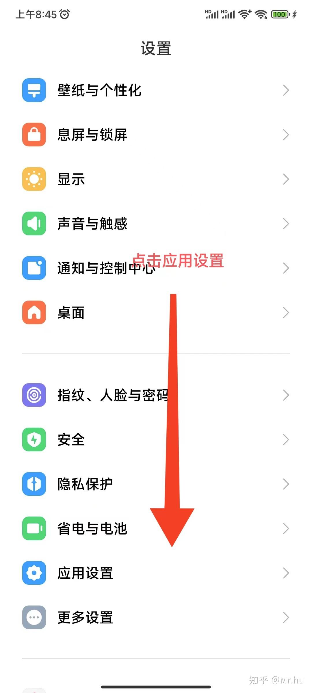 手机清理的软件在哪里找回(手机清理的软件在哪里找回来)