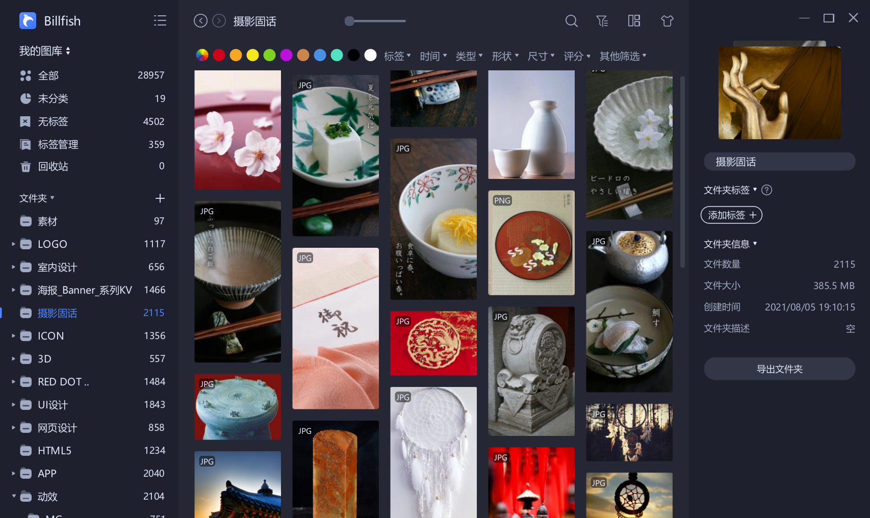 有什么关于公考上岸的壁纸或者表情包吗