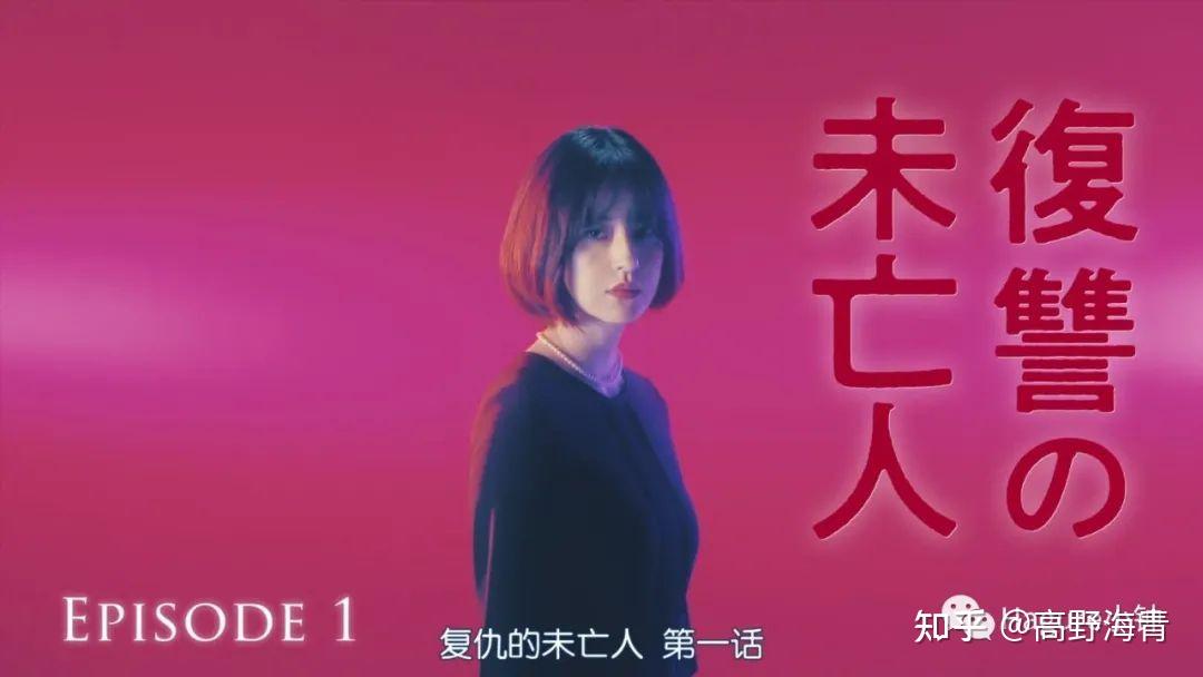 日本大女主惊悚剧复仇的未亡人中有哪些犀利而又富于哲理的台词金句