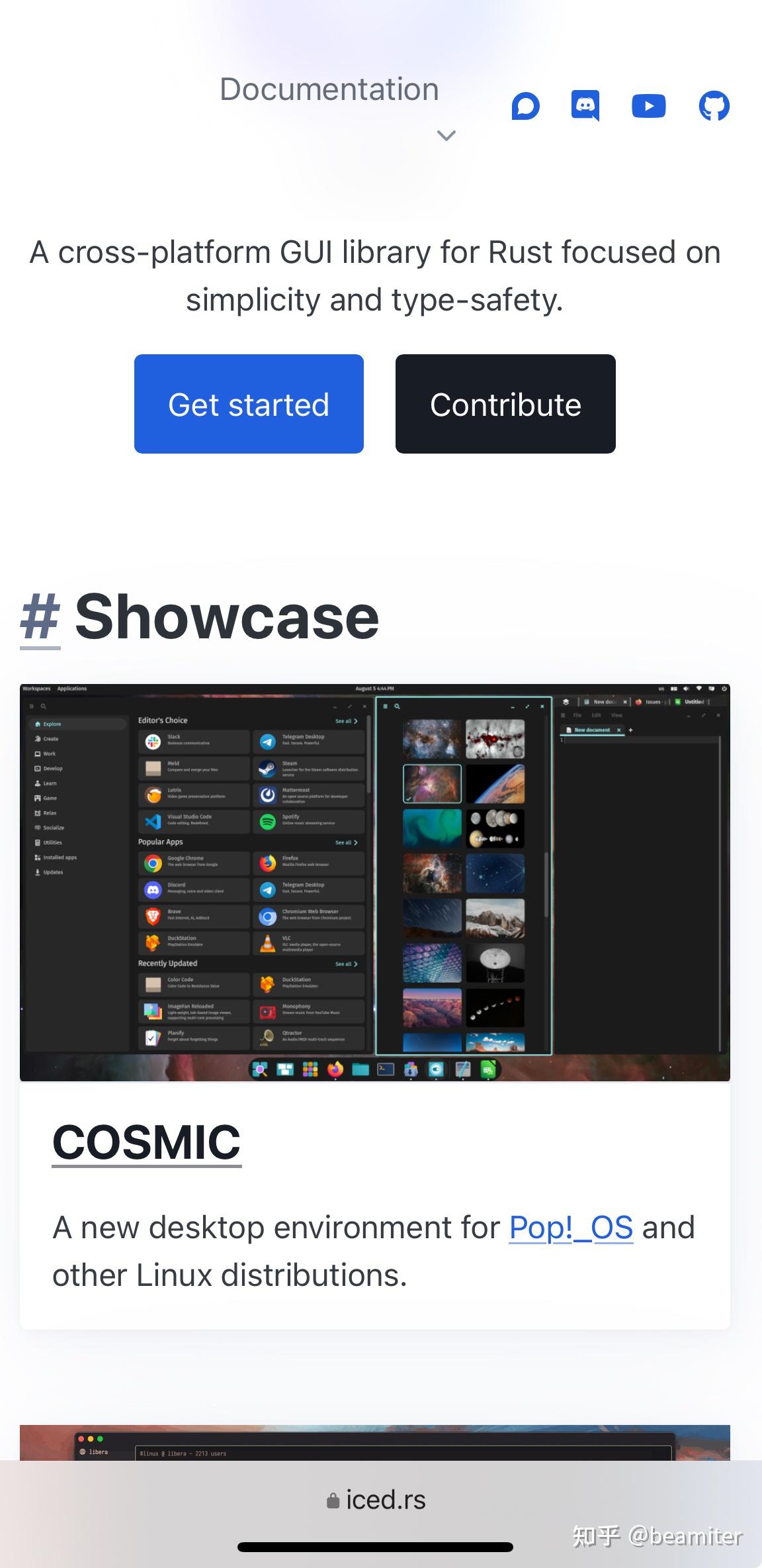 cosmic桌面和gnome一样吗？有哪些区别？ - 知乎