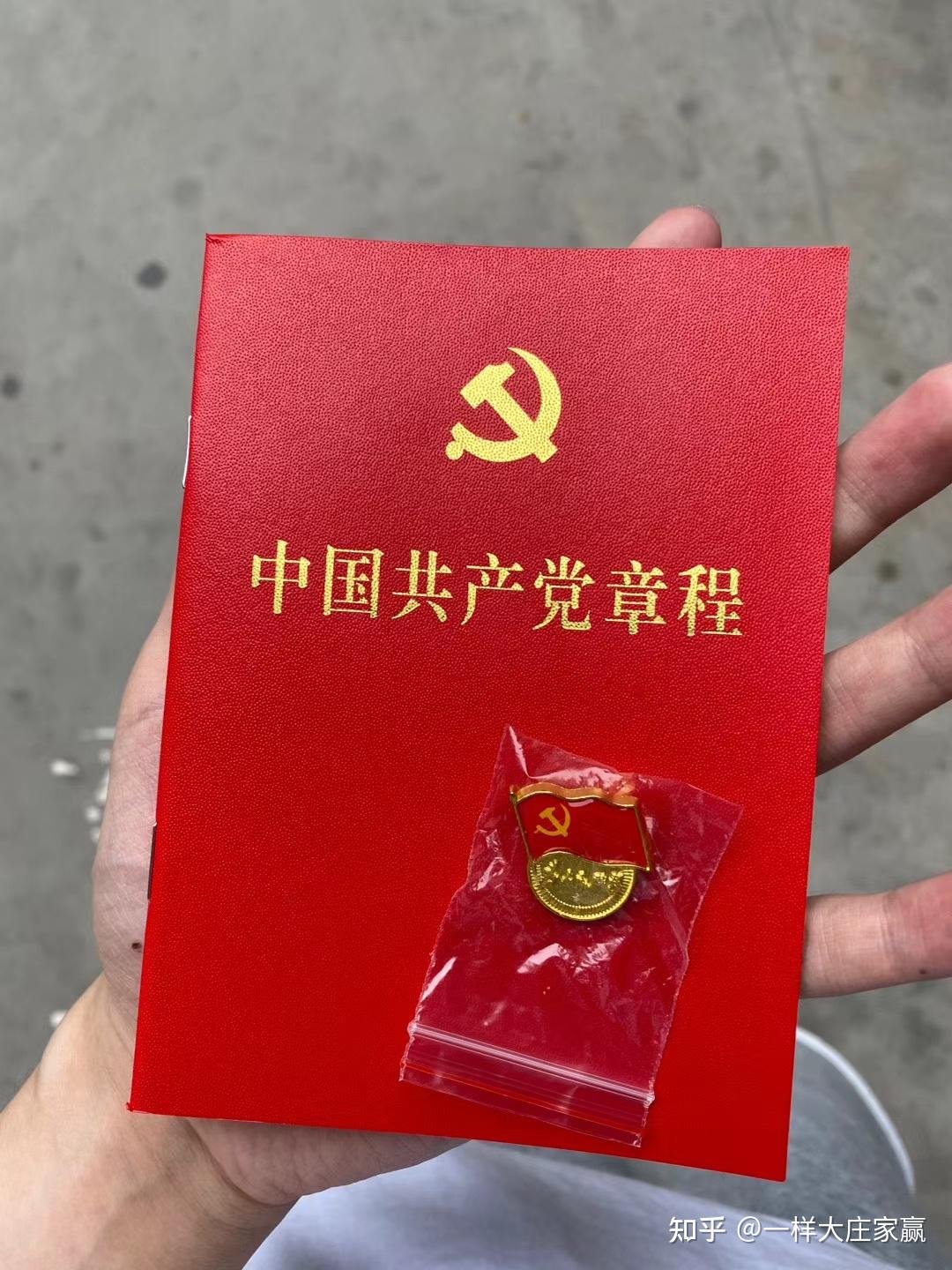 党章规定,连续6个月不缴纳党费,视为自动脱党