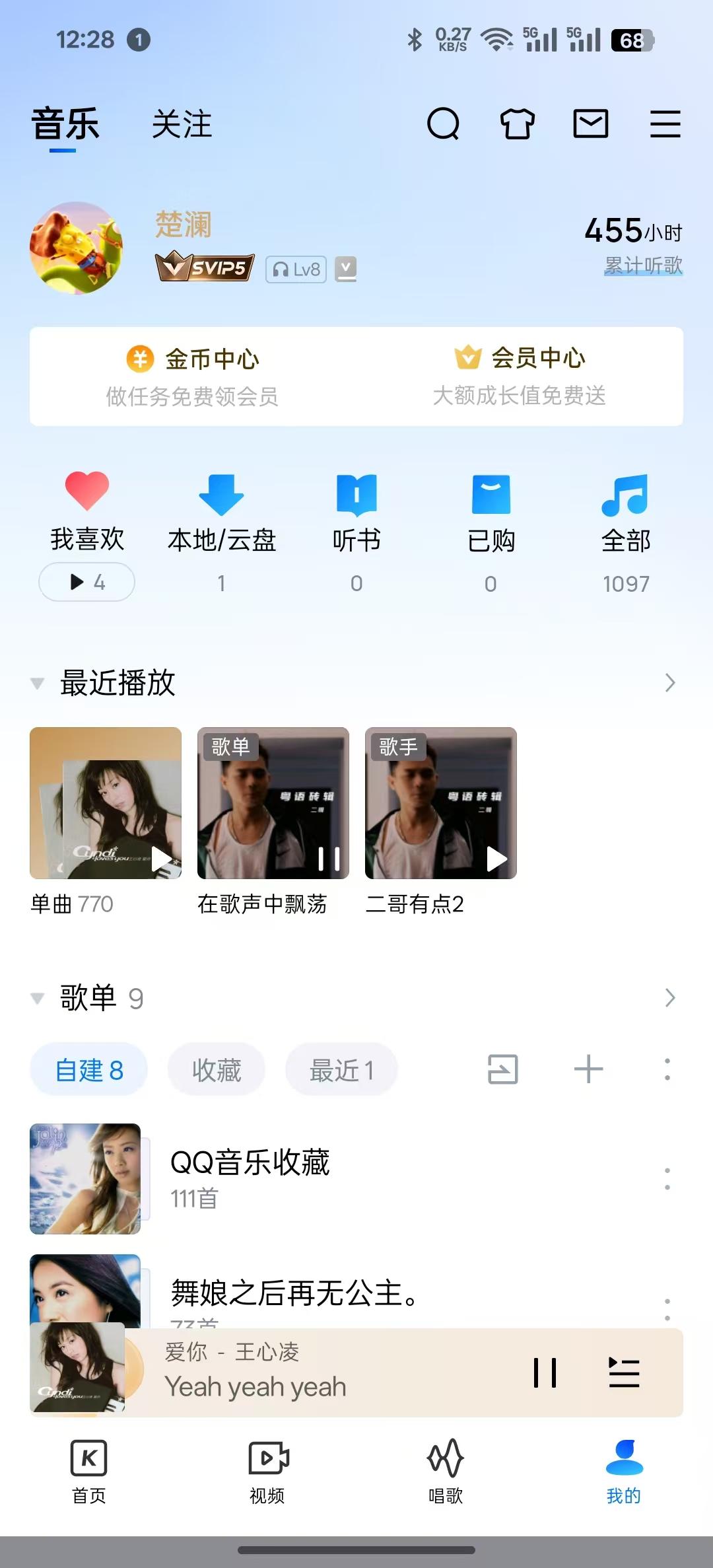 如何恢复十几年前的QQ聊天记录 知乎