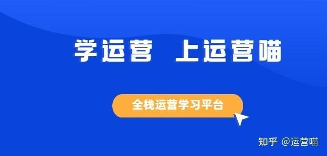 作為新媒體運營,每天的工作內容大概都有哪些?