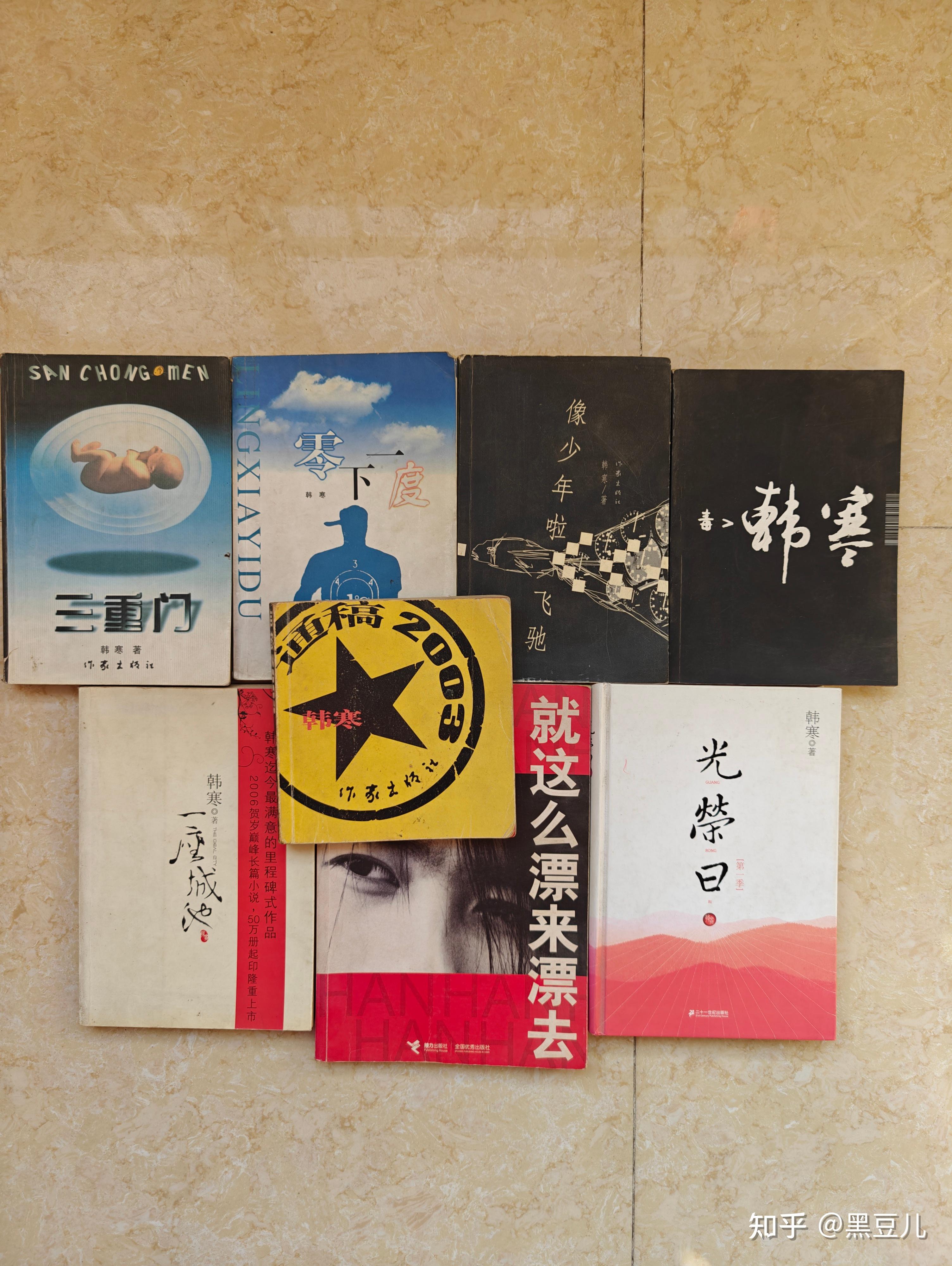 韩寒妻子是谁 韩寒妻子叫什么名字 韩寒妻子是谁 韩寒妻子叫什么名字