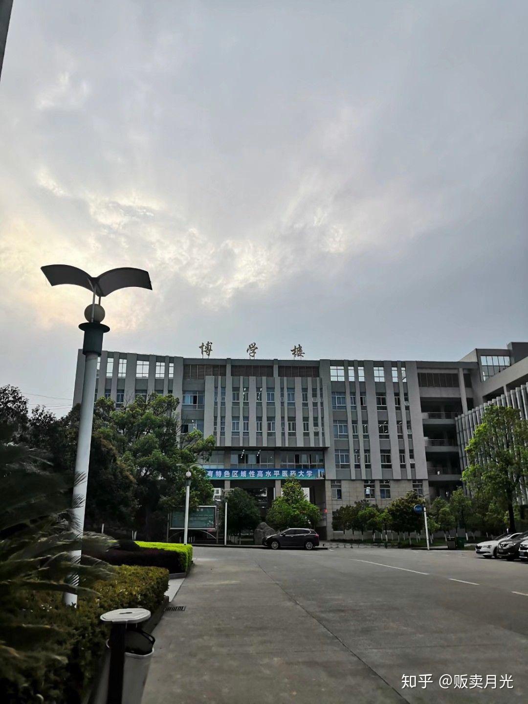 湖南医药学院的宿舍条件如何?校区内有哪些生活设施? - 知乎