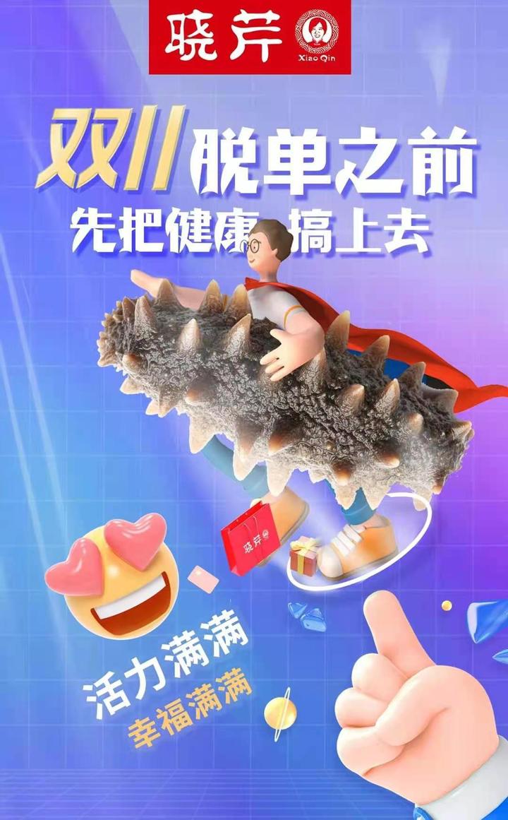 双十一就要结束了,你薅到我的羊毛了吗? - 知乎