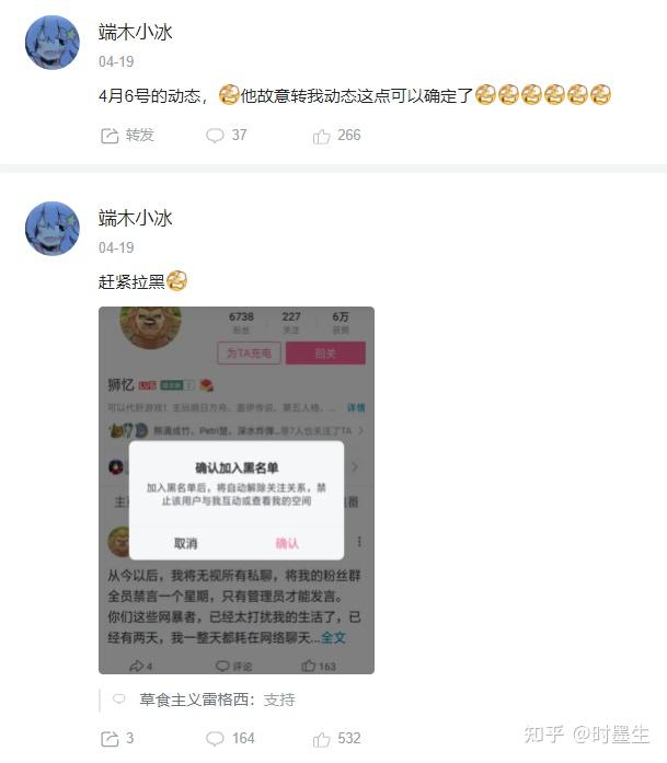 如何看待B站UP主狮忆与外卖小哥的争吵冲突? - 知乎