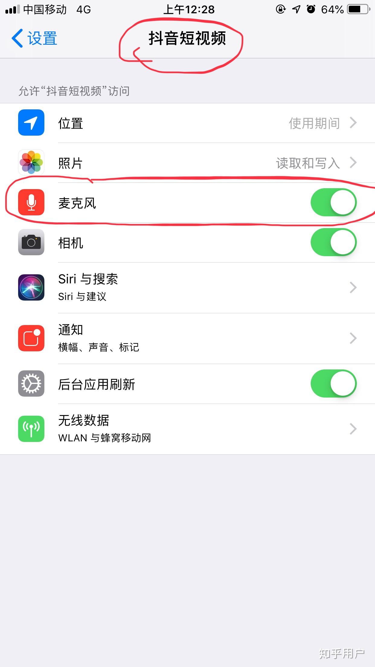 我的今日头条给我卸载了应该怎么恢复呢(今日头条卸载了还能找到以前发的东西吗?)