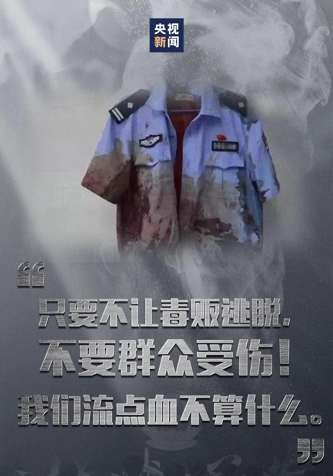 英雄卧底缉毒警察功勋卓越公开表彰,引来了毒贩一千万悬赏和疯狂报复 - 知乎