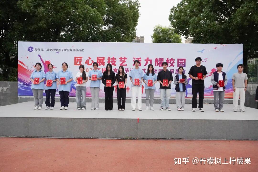 【活力校园】匠心筑梦 青春如歌 | 塘栖校区社团展演暨技能文化节闭幕式圆满落幕(图20)