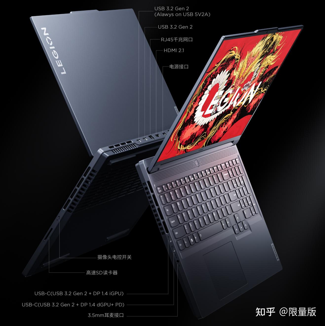 联想拯救者全新r7000p笔记本预售该笔记本有哪些亮点