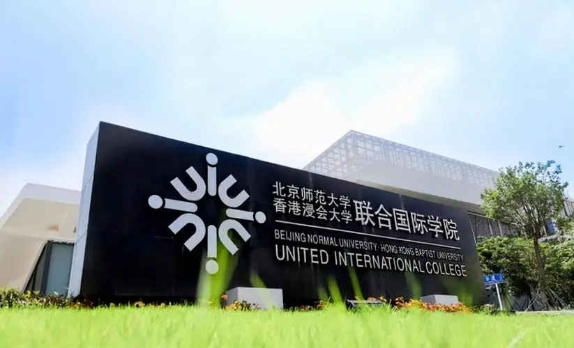高考后报考中外合作办学指南来了！一文讲清楚中外合作办学的几种模式！ - 知乎