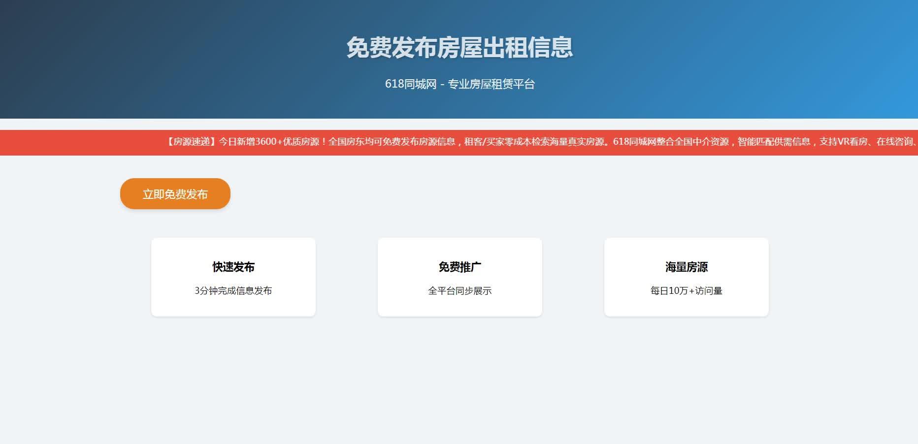本地资讯网：您的身边新闻宝库
